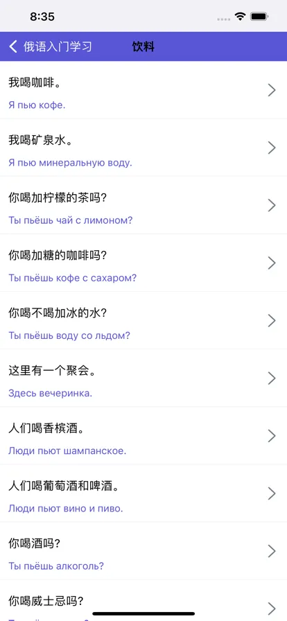 �������Ű�׿���ֻ���v1.0.3 ��Ѱ�