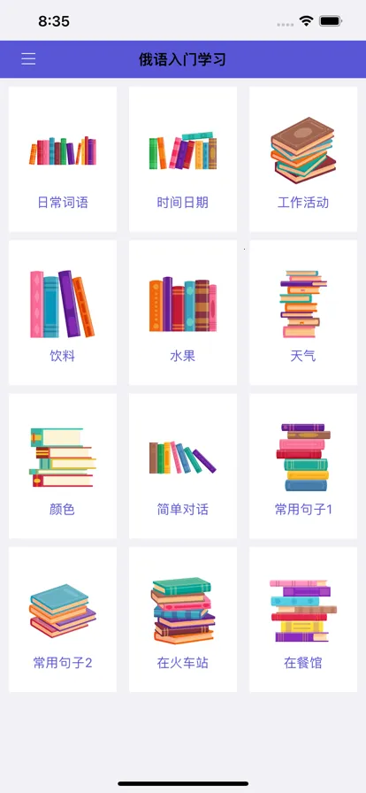 �������Ű�׿���ֻ���