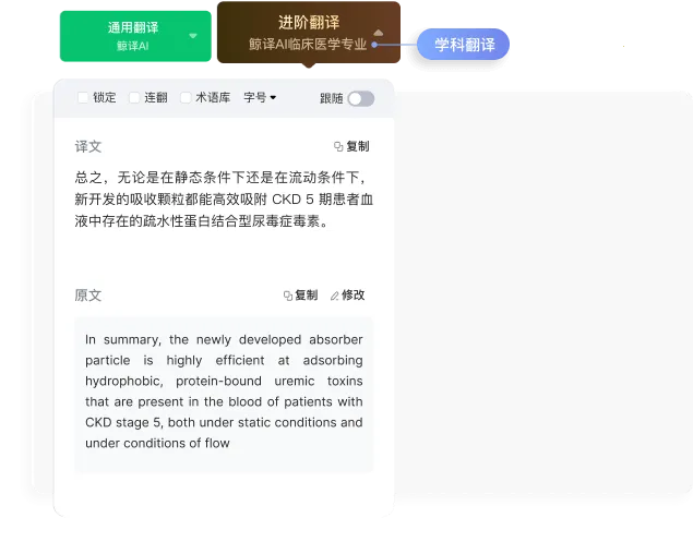 小绿鲸英文文献阅读器pad版(文献阅读管理软件) 小绿鲸英文文献阅读器pad版(文献阅读管理软件)