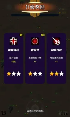 ���֮��(������ɱ��Ϸ)v3.0.2 �ٷ�����