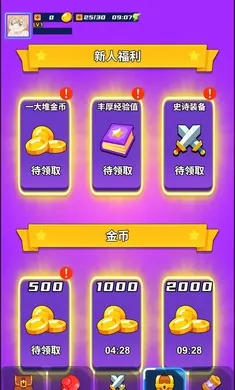 ���֮��(������ɱ��Ϸ)v3.0.2 �ٷ�����