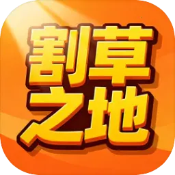 ���֮��(������ɱ��Ϸ)v3.0.2 �ٷ����� 