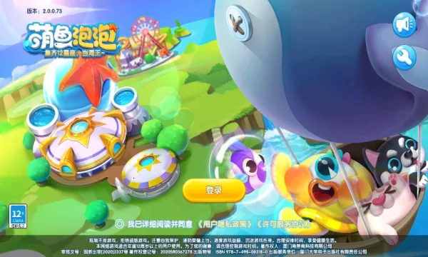 ���������ƽ��v3.3.2.7 ��Ѱ�