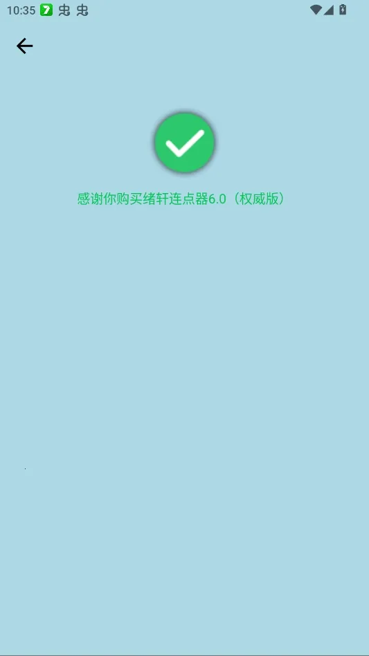 ����������Ȩ����2026���°汾v����������1.0��Ȩ���棩 ��׿��