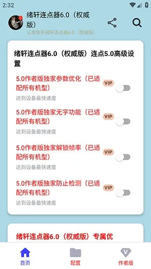 ����������Ȩ����2026���°汾v����������1.0��Ȩ���棩 ��׿��