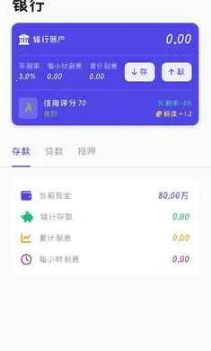 ��������(����ģ����Ϸ)v0.0.1 ��׿��