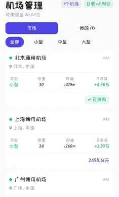 ��������(����ģ����Ϸ)v0.0.1 ��׿��