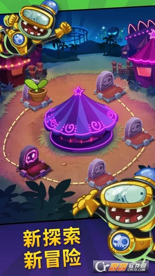 ֲ���ս��ʬӢ��������ʯv1.64.6 �ֻ���