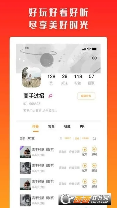 ���ֶ���(K�轻������)v3.2.3 �ֻ���