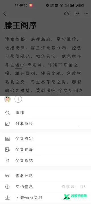 ����д��è(д����������)