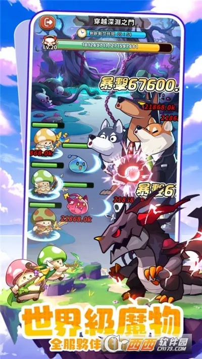 �����ߴ�˵�ƽ��v3.1.12 �ֻ���