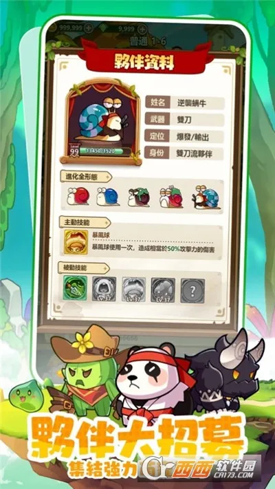 �����ߴ�˵�ƽ��v3.1.12 �ֻ���