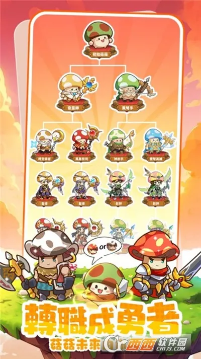 �����ߴ�˵�ƽ��v3.1.12 �ֻ���