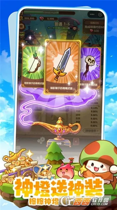 �����ߴ�˵�ƽ��v3.1.12 �ֻ���