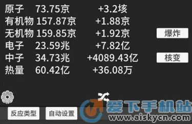 ԭ�ӱ���MOD���ײ˵�