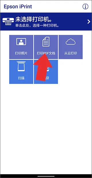 ��������ӡ����׿���ֻ���