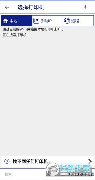 ��������ӡ����׿���ֻ���v5.2.0 ��׿��