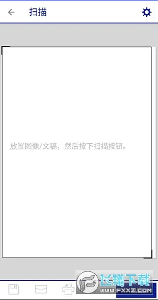 ��������ӡ����׿���ֻ���v5.2.0 ��׿��