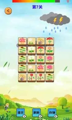 Ԫ�س�ϫ(��������Ϸ)v1.0 �ֻ���