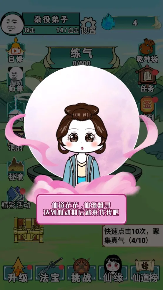 ����֮���Ǵ�����������v1.5 ��׿��