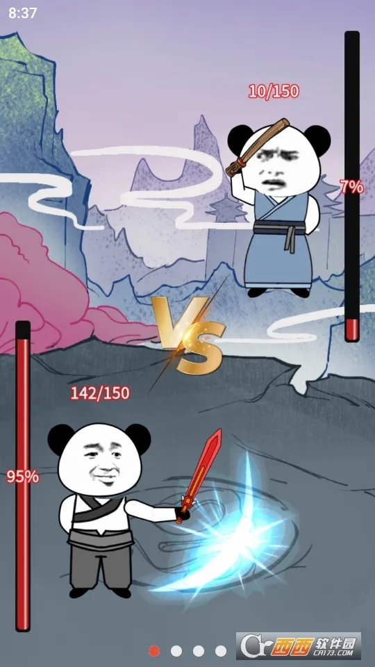 ����֮���Ǵ�����������v1.5 ��׿��