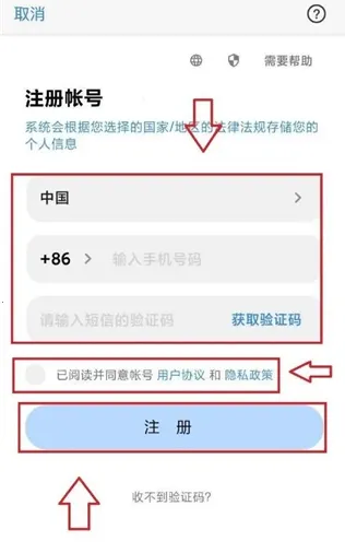 悦卷通(线上阅卷平台) 悦卷通(线上阅卷平台)