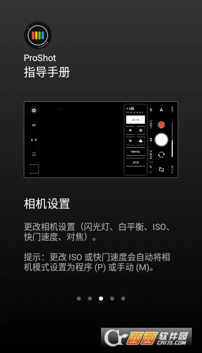 ProShot(�ֻ���Ӱ����)v8.31.5 ��׿��