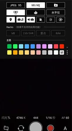 ProShot(�ֻ���Ӱ����)