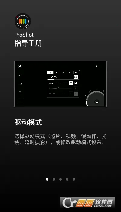 ProShot(�ֻ���Ӱ����)v8.31.5 ��׿��