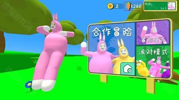 超级兔子人(兔子人闯关游戏) 超级兔子人(兔子人闯关游戏)