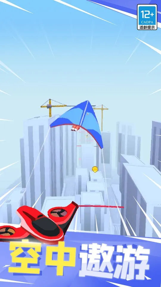 飞钩跑酷(动作跑酷手游) 飞钩跑酷(动作跑酷手游)