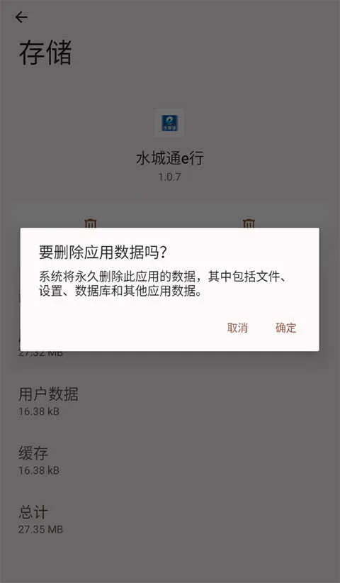 ˮ��ͨe��(��������ƽ̨)