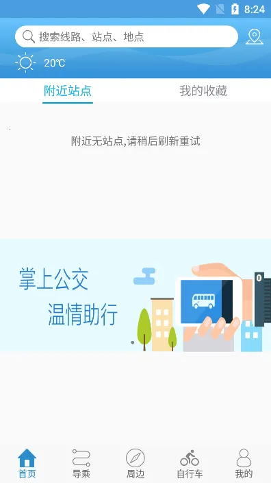 ˮ��ͨe��(��������ƽ̨)