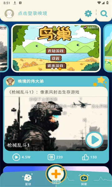 ����(��Ϸ��������)v0.8.13 ��Ѱ�