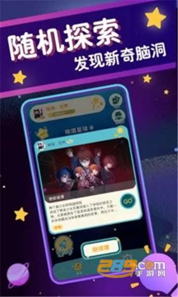 ����(��Ϸ��������)v0.8.13 ��Ѱ�