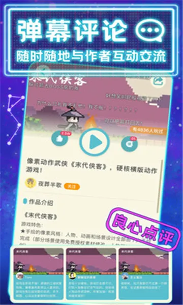 ����(��Ϸ��������)v0.8.13 ��Ѱ�