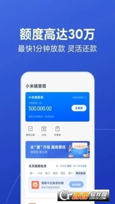 ���ǽ���2026�ٷ����°汾v8.65.1.4924.2152 ��Ѱ�