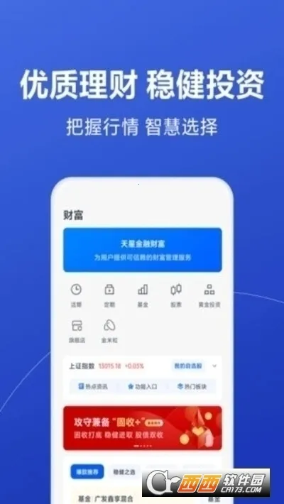 ���ǽ���2026�ٷ����°汾v8.65.1.4924.2152 ��Ѱ�