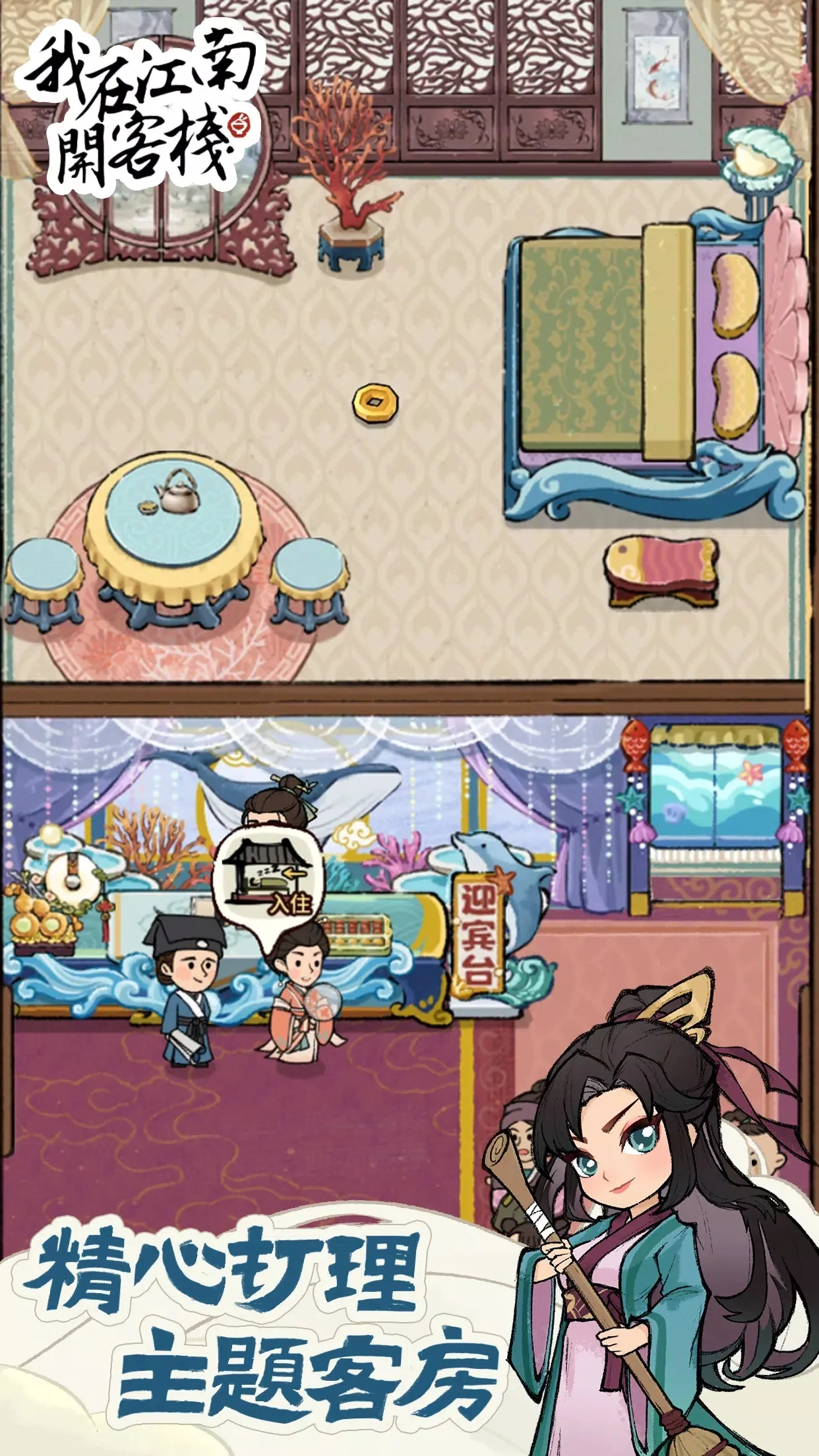 ���ڽ��Ͽ���ջ���ò˵��ƽ��v1.101.10 �ٷ�����