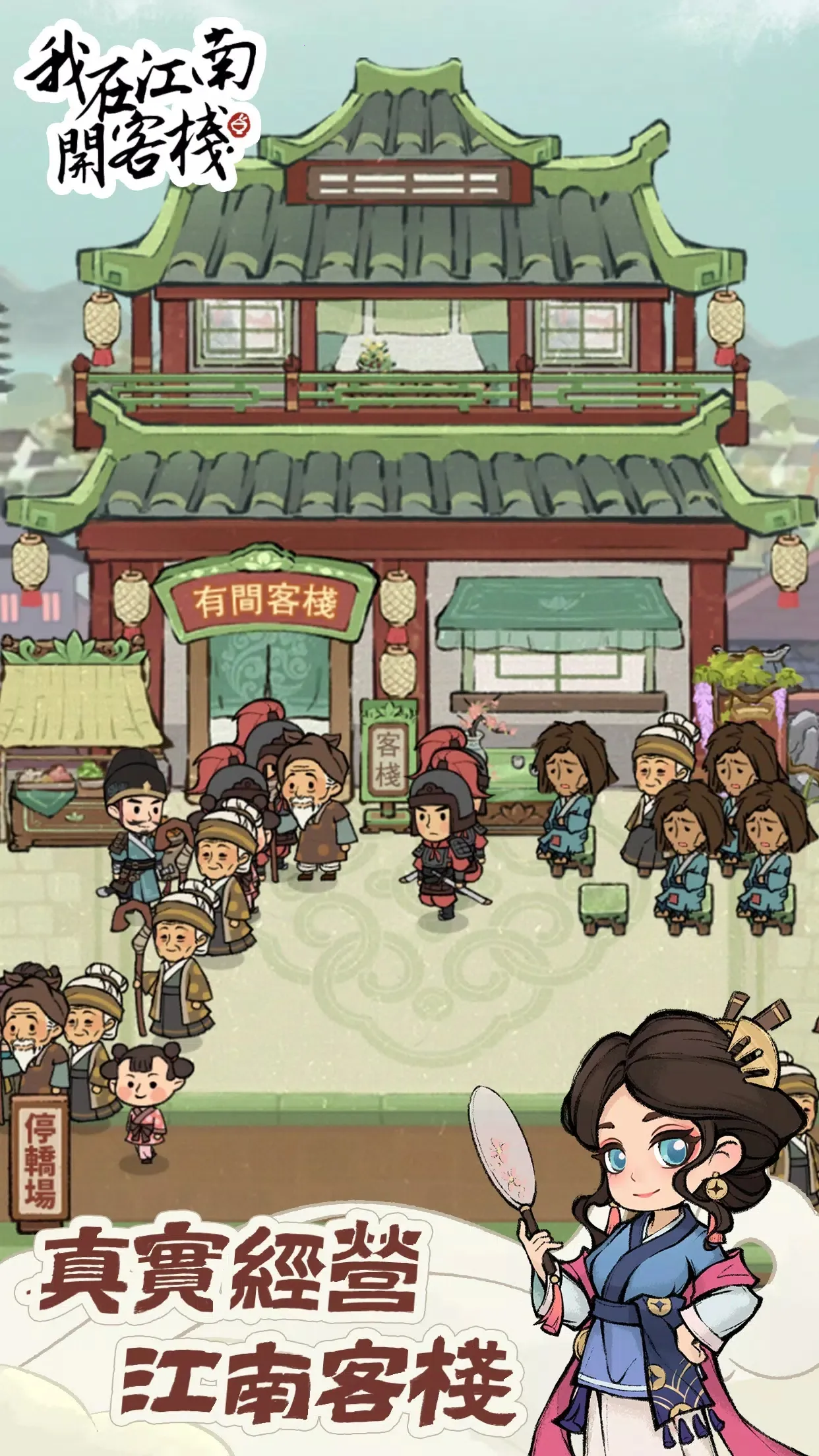 ���ڽ��Ͽ���ջ���ò˵��ƽ��v1.101.10 �ٷ�����