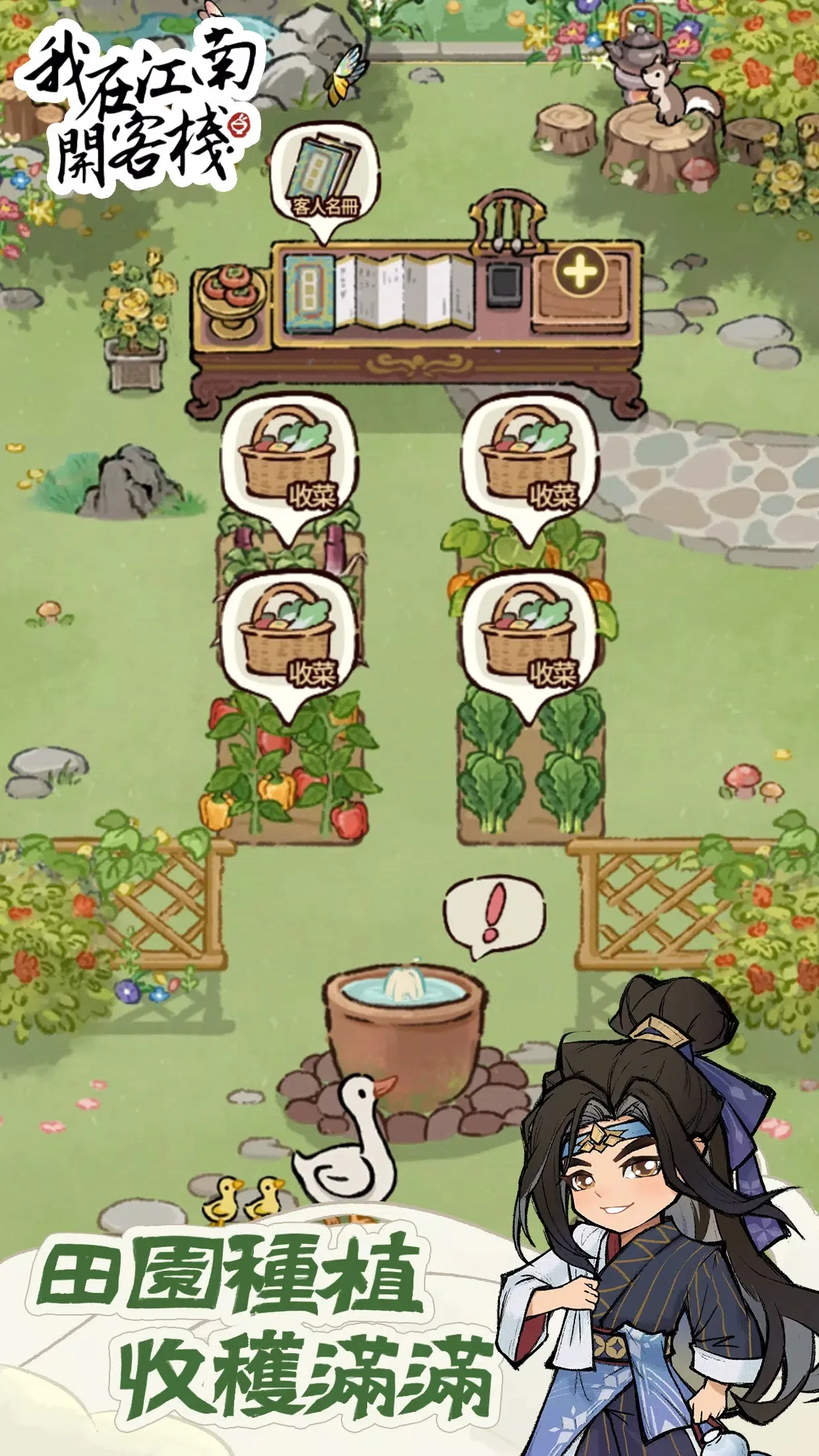 ���ڽ��Ͽ���ջ���ò˵��ƽ��v1.101.10 �ٷ�����