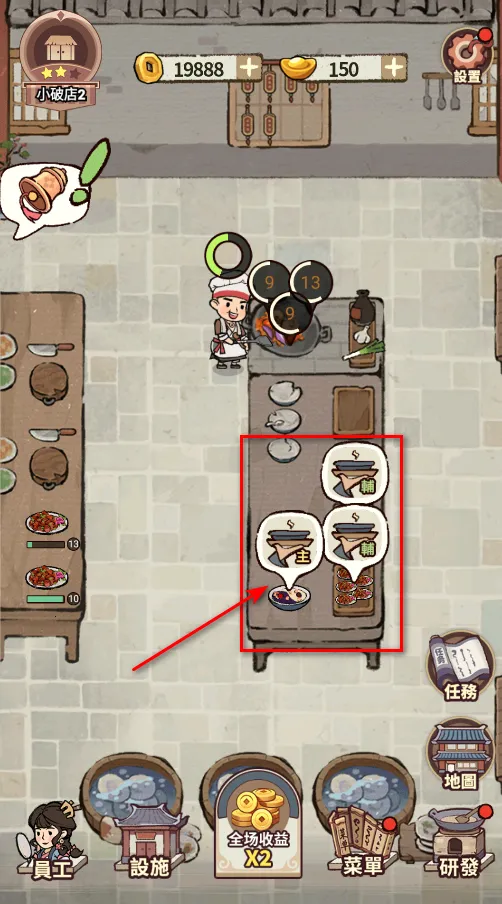 ���ڽ��Ͽ���ջ���ò˵��ƽ��