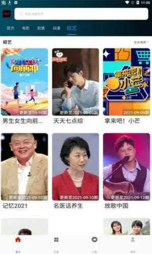 NEWӰ�Ӱ�׿���ֻ���v1.0.9 ��Ѱ�