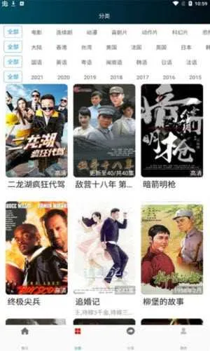 NEWӰ�Ӱ�׿���ֻ���v1.0.9 ��Ѱ�