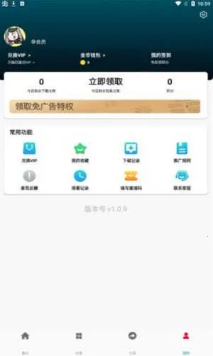 NEWӰ�Ӱ�׿���ֻ���v1.0.9 ��Ѱ�