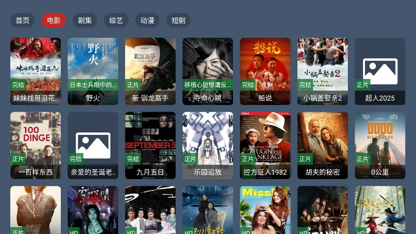 ����4KӰ�ӽ����氲׿���ֻ���v1.0.0 �ֻ���