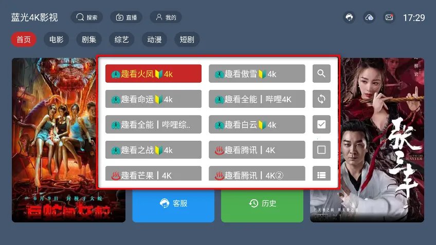 ����4KӰ�ӽ����氲׿���ֻ���