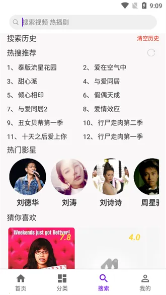 ѾѾӰ�Ӱ�׿���ֻ���v3.8.3.1 ��׿��