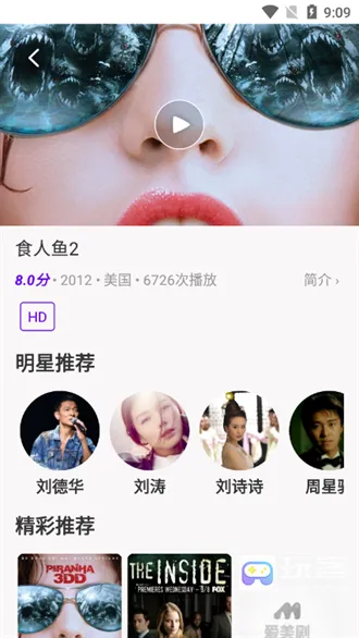 ѾѾӰ�Ӱ�׿���ֻ���