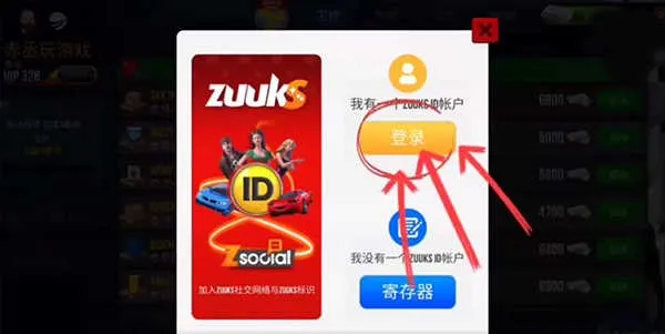 终极卡车模拟器小车模组 终极卡车模拟器小车模组